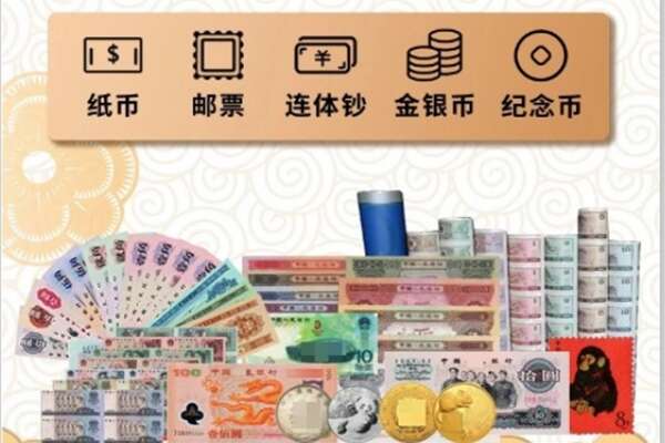 泰州市姜堰回收金银币